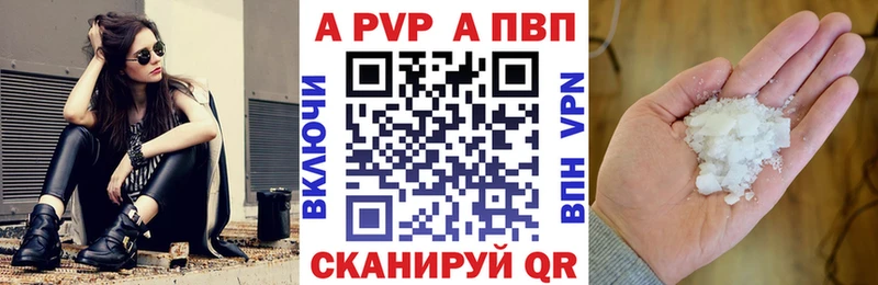 Купить  Пласт  Альфа ПВП крисы CK 