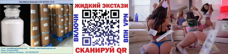 Бутират бутандиол  Купить  Пласт 