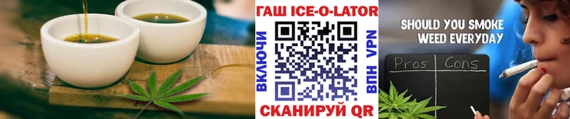 Canna-Cookies марихуана  Купить  Пласт 