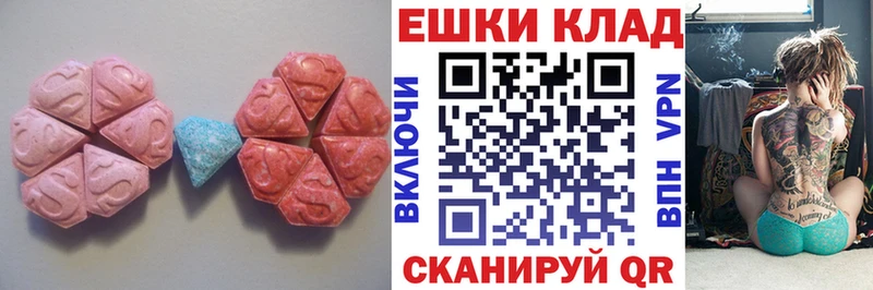 ЭКСТАЗИ VHQ  Купить где  Пласт 