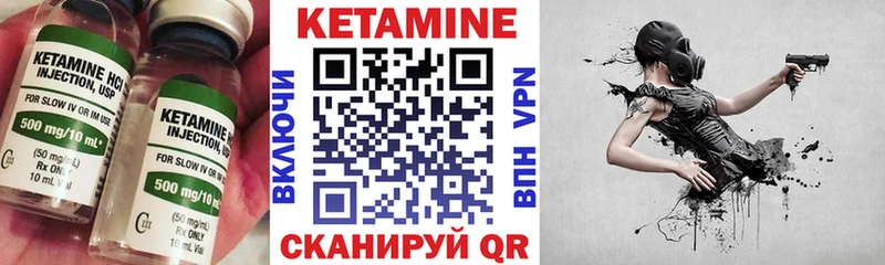 Купить закладки  Пласт  КЕТАМИН VHQ 