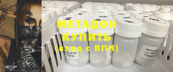 ГАЛЛЮЦИНОГЕННЫЕ ГРИБЫ Горняк