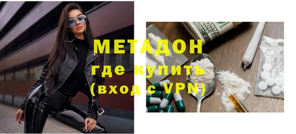 ГАЛЛЮЦИНОГЕННЫЕ ГРИБЫ Горняк