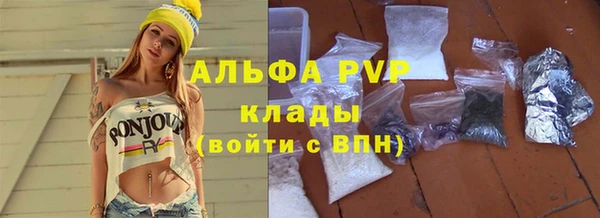 прущие крисы Горно-Алтайск