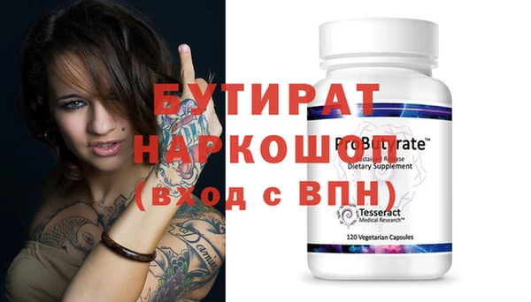 амф Горнозаводск