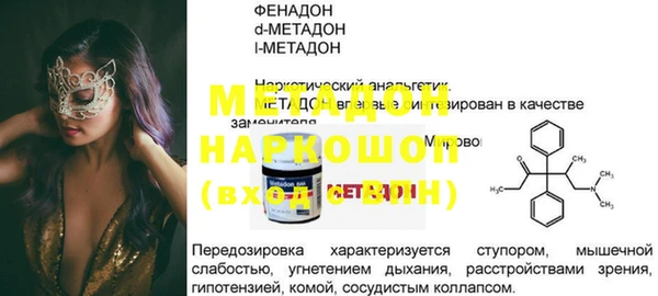 прущие крисы Горно-Алтайск