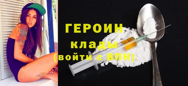 ГАЛЛЮЦИНОГЕННЫЕ ГРИБЫ Горняк