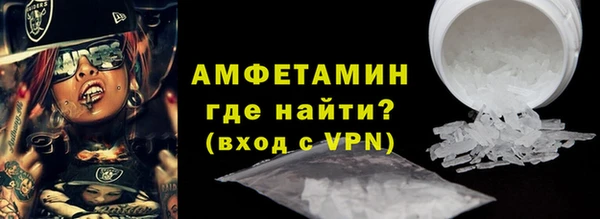 прущие крисы Горно-Алтайск