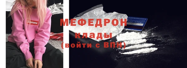 прущие крисы Горно-Алтайск