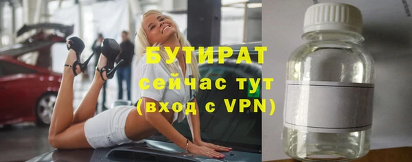 прущие крисы Горно-Алтайск