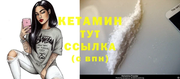 прущие крисы Горно-Алтайск