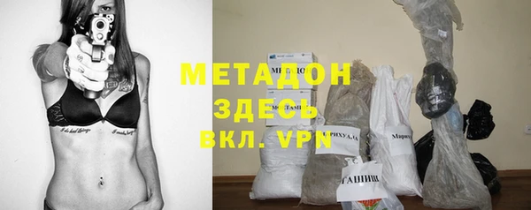 амф Горнозаводск