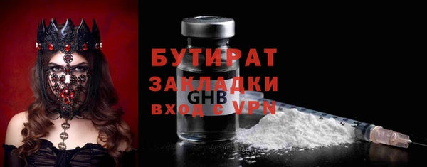 амф Горнозаводск