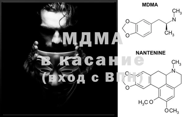 прущие крисы Горно-Алтайск
