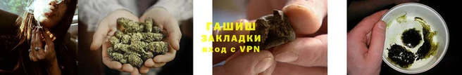 прущие крисы Горно-Алтайск