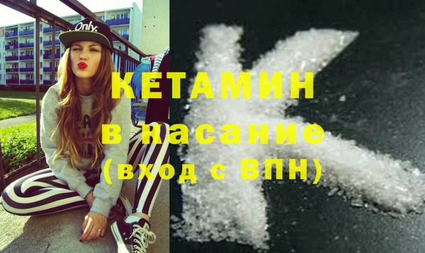 амф Горнозаводск
