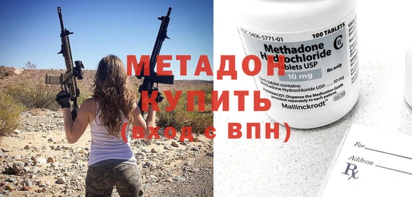 амф Горнозаводск