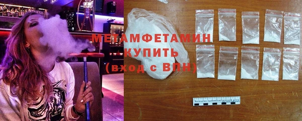 ГАЛЛЮЦИНОГЕННЫЕ ГРИБЫ Горняк