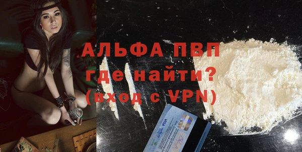 амф Горнозаводск