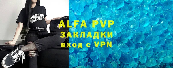 прущие крисы Горно-Алтайск