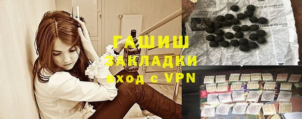 ГАЛЛЮЦИНОГЕННЫЕ ГРИБЫ Горняк
