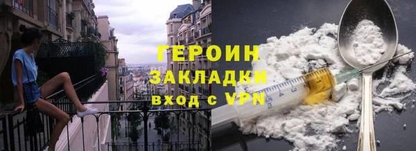 амф Горнозаводск