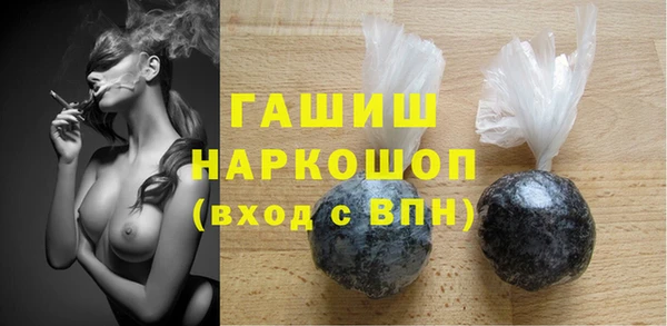 прущие крисы Горно-Алтайск