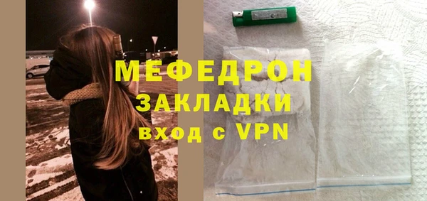 амф Горнозаводск