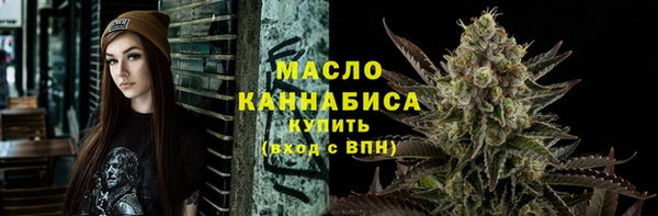 прущие крисы Горно-Алтайск