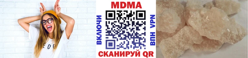 Купить где  Пласт  МДМА молли 