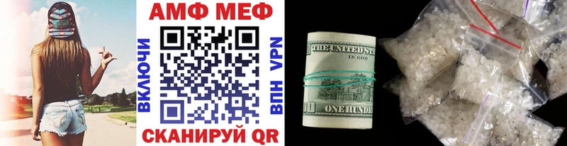 Купить закладки  Пласт  Метамфетамин витя 