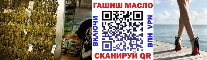 Купить где  Пласт  Дистиллят ТГК жижа 